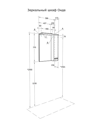Зеркальный шкаф Aquaton Онда правый белый 1A009802ON01R Зеркальный шкаф Aquaton Онда правый белый 1A009802ON01R
