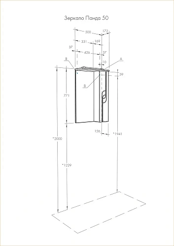 Зеркальный шкаф Aquaton Панда 50 правый белый 1A007402PD01R Зеркальный шкаф Aquaton Панда 50 правый белый 1A007402PD01R