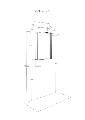 Зеркальный шкаф Aquaton Ривьера 80 белый матовый 1A239102RVX20 Зеркальный шкаф Aquaton Ривьера 80 белый матовый 1A239102RVX20