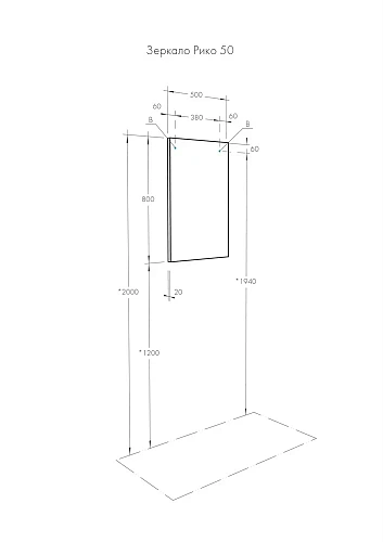 Зеркальный шкаф Aquaton Рико 50 белый, ясень фабрик 1A212302RIB90 Зеркальный шкаф Aquaton Рико 50 белый, ясень фабрик 1A212302RIB90