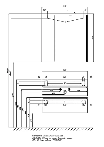 Зеркальный шкаф Aquaton Ричмонд 80 белый 1A152602RD010 Зеркальный шкаф Aquaton Ричмонд 80 белый 1A152602RD010