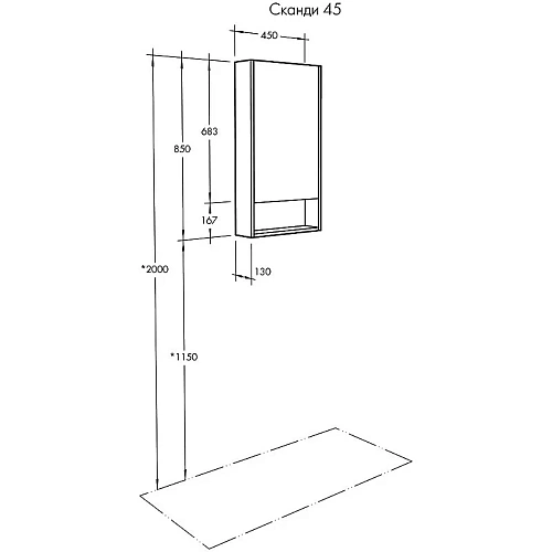 Зеркальный шкаф Aquaton Сканди 45 белый, дуб верона 1A252002SDB20 Зеркальный шкаф Aquaton Сканди 45 белый, дуб верона 1A252002SDB20