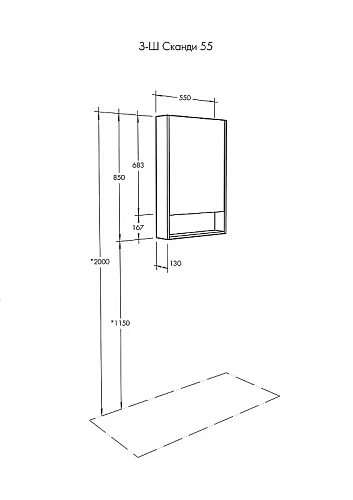 Зеркальный шкаф Aquaton Сканди 55 белый, дуб верона 1A252102SDB20 Зеркальный шкаф Aquaton Сканди 55 белый, дуб верона 1A252102SDB20
