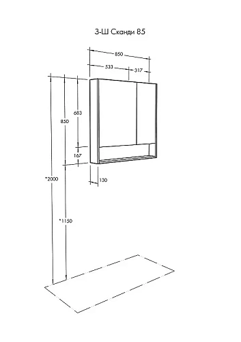 Зеркальный шкаф Aquaton Сканди 90 белый, дуб верона 1A252302SDB20 Зеркальный шкаф Aquaton Сканди 90 белый, дуб верона 1A252302SDB20