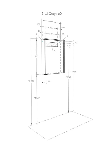 Зеркальный шкаф Aquaton Стоун 60 сосна арлингтон 1A231502SX850 Зеркальный шкаф Aquaton Стоун 60 сосна арлингтон 1A231502SX850