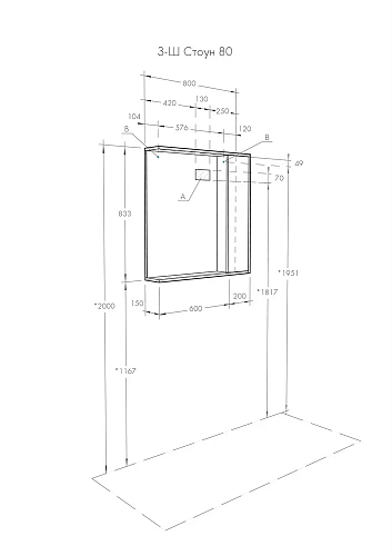Зеркальный шкаф Aquaton Стоун 80 грецкий орех 1A228302SXC80 Зеркальный шкаф Aquaton Стоун 80 грецкий орех 1A228302SXC80