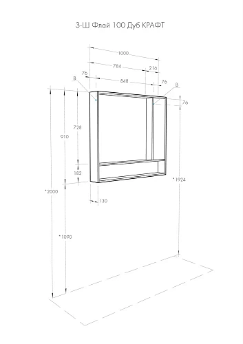 Зеркальный шкаф Aquaton Флай 100 белый, дуб крафт 1A237802FAX10 Зеркальный шкаф Aquaton Флай 100 белый, дуб крафт 1A237802FAX10