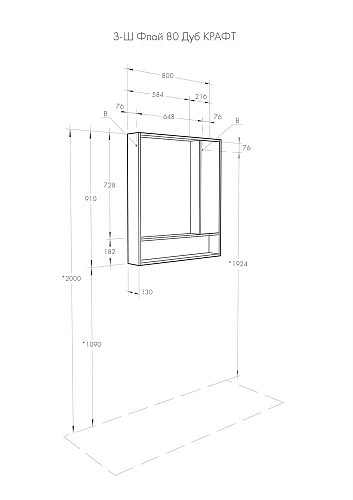 Зеркальный шкаф Aquaton Флай 80 белый, дуб крафт 1A237702FAX10 Зеркальный шкаф Aquaton Флай 80 белый, дуб крафт 1A237702FAX10