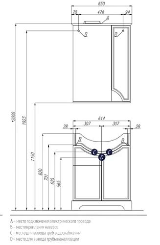 Зеркальный шкаф Aquaton Элен 65 белый 1A219002EN010 Зеркальный шкаф Aquaton Элен 65 белый 1A219002EN010