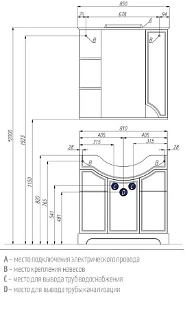 Зеркальный шкаф Aquaton Элен 85 белый 1A218802EN010 Зеркальный шкаф Aquaton Элен 85 белый 1A218802EN010