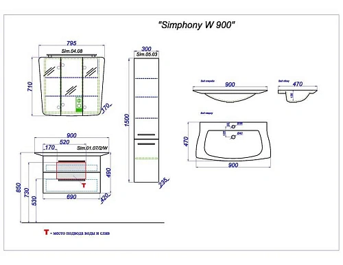 Зеркальный шкаф AQWELLA Simphony Sim.04.08/W цвет белый со светильником Зеркальный шкаф AQWELLA Simphony Sim.04.08/W цвет белый со светильником
