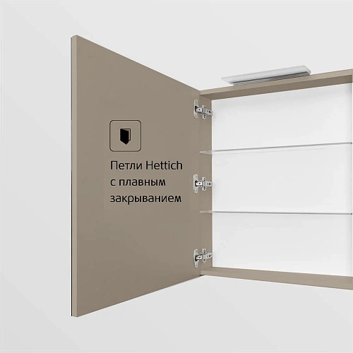 Зеркальный шкаф Roca Oleta 50 левый, капучино, A857643515 Зеркальный шкаф Roca Oleta 50 левый, капучино, A857643515