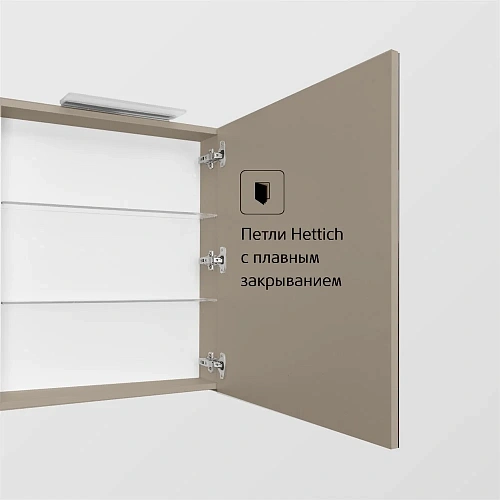 Зеркальный шкаф Roca Oleta 60 правый, капучино, A857646515 Зеркальный шкаф Roca Oleta 60 правый, капучино, A857646515