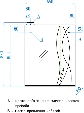 Зеркальный шкаф Style Line Амелия 65 со светом ЛС-00000013 Зеркальный шкаф Style Line Амелия 65 со светом ЛС-00000013
