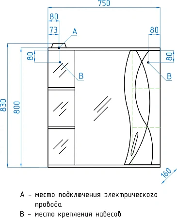 Зеркальный шкаф Style Line Амелия 75 со светом ЛС-00000014 Зеркальный шкаф Style Line Амелия 75 со светом ЛС-00000014