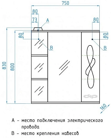 Зеркальный шкаф Style Line Венеция 75/С ЛС-00000263 Зеркальный шкаф Style Line Венеция 75/С ЛС-00000263