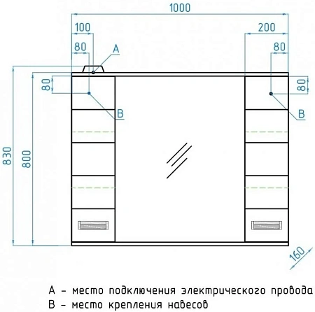 Зеркальный шкаф Style Line Ирис 100/С ЛС-00000175 Зеркальный шкаф Style Line Ирис 100/С ЛС-00000175