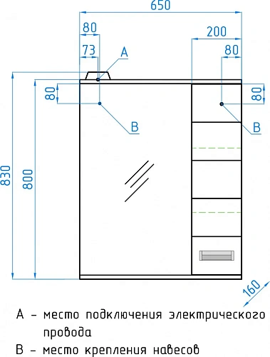 Зеркальный шкаф Style Line Ирис 65/С ЛС-00000019 Зеркальный шкаф Style Line Ирис 65/С ЛС-00000019