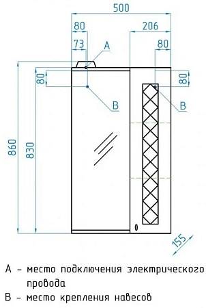 Зеркальный шкаф Style Line Канна 50/С, Люкс ЛС-00000293 Зеркальный шкаф Style Line Канна 50/С, Люкс ЛС-00000293