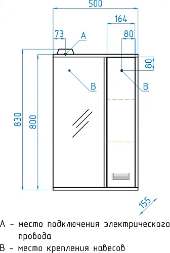 Зеркальный шкаф Style Line Панда 50/С, Стиль (W) ЛС-00000086 Зеркальный шкаф Style Line Панда 50/С, Стиль (W) ЛС-00000086