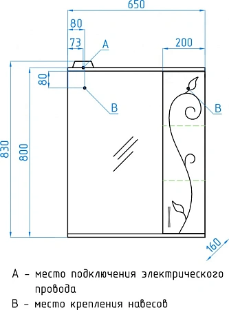 Зеркальный шкаф Style Line Панда 65/С, Фьюжн ЛС-00000078 Зеркальный шкаф Style Line Панда 65/С, Фьюжн ЛС-00000078