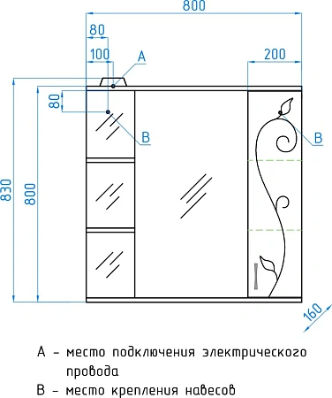 Зеркальный шкаф Style Line Панда 80/С, Фьюжн ЛС-00000080 Зеркальный шкаф Style Line Панда 80/С, Фьюжн ЛС-00000080