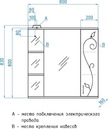 Зеркальный шкаф Style Line Панда 80/С, Фьюжн ЛС-00000080 Зеркальный шкаф Style Line Панда 80/С, Фьюжн ЛС-00000080