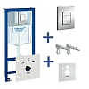 Инсталляция для унитаза GROHE Rapid SL (38775001) с панелью смыва Skate Cosmopolitan, комплект 4 в 1 Инсталляция для унитаза GROHE Rapid SL (38775001) с панелью смыва Skate Cosmopolitan, комплект 4 в 1