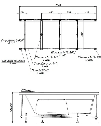 Каркас для ванны Aquanet Lotos 170x75 L/R 00312650 Каркас для ванны Aquanet Lotos 170x75 L/R 00312650