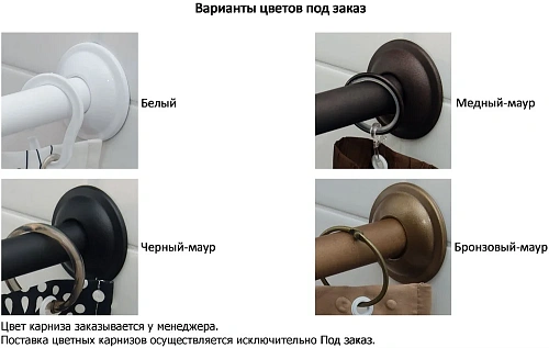 Карниз для ванны Aquanet угловой Г-образный 150х70 00265013 Карниз для ванны Aquanet угловой Г-образный 150х70 00265013