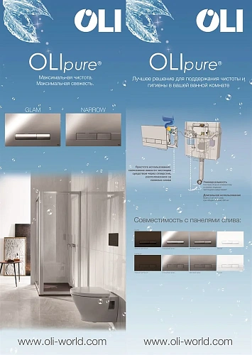 Клавиша смыва OLI Glam OLIpure 139179 механическая, хром глянцевый Клавиша смыва OLI Glam OLIpure 139179 механическая, хром глянцевый