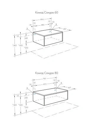 Комод Aquaton Сакура 80 ольха наварра, белый глянец 1A236603SKW80 Комод Aquaton Сакура 80 ольха наварра, белый глянец 1A236603SKW80