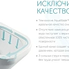 Комплект 4 в 1 Ideal Standard E212801 с подвесным унитазом CONNECT AIR AquaBlade E005401, сиденьем C Комплект 4 в 1 Ideal Standard E212801 с подвесным унитазом CONNECT AIR AquaBlade E005401, сиденьем C