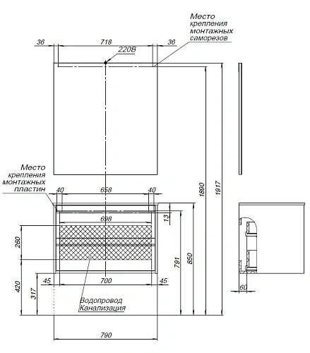 Комплект мебели Aquanet Lino 80 Дуб Веллингтон 00271956 Комплект мебели Aquanet Lino 80 Дуб Веллингтон 00271956