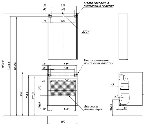 Комплект мебели Aquanet Августа 60 белый (ручка хром) 00281158 Комплект мебели Aquanet Августа 60 белый (ручка хром) 00281158