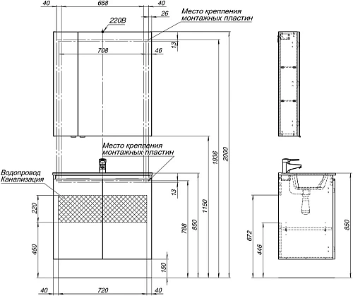 Комплект мебели Aquanet Алвита New 80 2 дверцы, серый 00274210 Комплект мебели Aquanet Алвита New 80 2 дверцы, серый 00274210