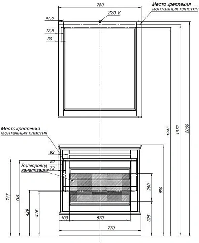 Комплект мебели Aquanet Бостон М 80 белый( лит. мрамор) 00259387 Комплект мебели Aquanet Бостон М 80 белый( лит. мрамор) 00259387