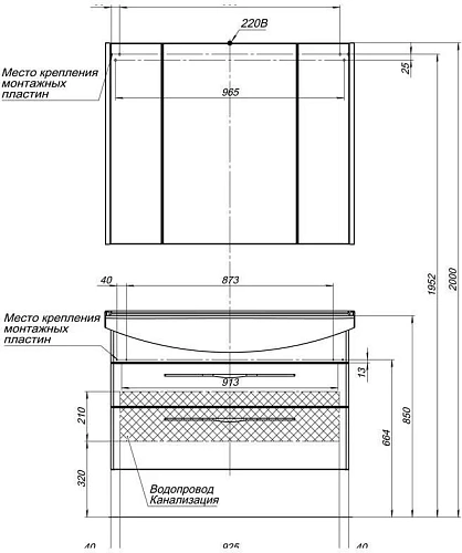 Комплект мебели Aquanet Ирвин 105 белый 00249622 Комплект мебели Aquanet Ирвин 105 белый 00249622