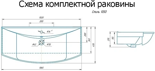 Комплект мебели Aquanet Ирвин 105 белый 00249622 Комплект мебели Aquanet Ирвин 105 белый 00249622