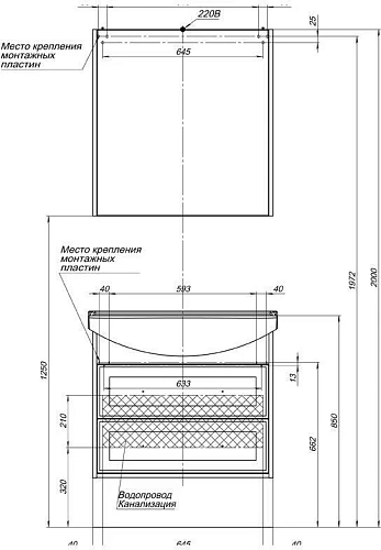 Комплект мебели Aquanet Остин 75 дуб сонома/белый 00252217 Комплект мебели Aquanet Остин 75 дуб сонома/белый 00252217