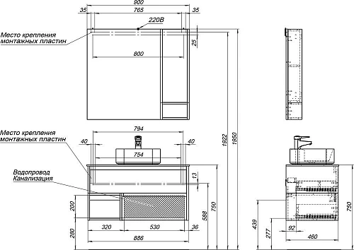 Комплект мебели STWORKI Карлстад 90 дуб рустикальный, роверелла, в стиле лофт, под дерево, подвесная 427905 Комплект мебели STWORKI Карлстад 90 дуб рустикальный, роверелла, в стиле лофт, под дерево, подвесная 427905
