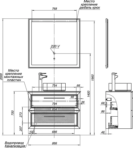 Комплект мебели STWORKI Эстерсунд 90 белая матовая, простоун беж с отверстием под смеситель в столеш 460330 Комплект мебели STWORKI Эстерсунд 90 белая матовая, простоун беж с отверстием под смеситель в столеш 460330