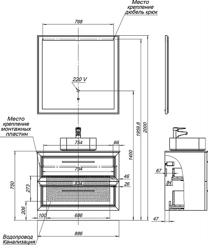 Комплект мебели STWORKI Эстерсунд 90 белая матовая, роверелла 460316 Комплект мебели STWORKI Эстерсунд 90 белая матовая, роверелла 460316
