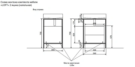 Комплект мебели Эстет Comfort Loft 70 2 ящика белый ФР-00003603/ФР-00003613 Комплект мебели Эстет Comfort Loft 70 2 ящика белый ФР-00003603/ФР-00003613