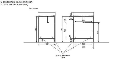 Комплект мебели Эстет Comfort Loft 70 2 ящика белый ФР-00003603/ФР-00003613 Комплект мебели Эстет Comfort Loft 70 2 ящика белый ФР-00003603/ФР-00003613