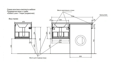 Комплект мебели Эстет Dallas Luxe 115 R подвесной 1 ящик белый ФР-00002306/ФР-00001954 Комплект мебели Эстет Dallas Luxe 115 R подвесной 1 ящик белый ФР-00002306/ФР-00001954