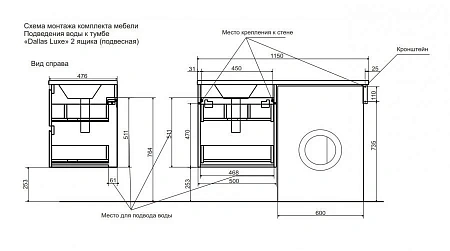 Комплект мебели Эстет Dallas Luxe 115 R подвесной 2 ящика белый ФР-00002297/ФР-00001954 Комплект мебели Эстет Dallas Luxe 115 R подвесной 2 ящика белый ФР-00002297/ФР-00001954