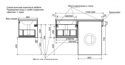 Комплект мебели Эстет Dallas Luxe 120 L подвесной 1 ящик белый ФР-00001925/ФР-00001953 Комплект мебели Эстет Dallas Luxe 120 L подвесной 1 ящик белый ФР-00001925/ФР-00001953