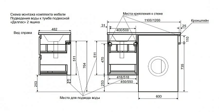 Комплект мебели Эстет Dallas Luxe 120 L подвесной 2 ящика белый ФР-00001928/ФР-00001953 Комплект мебели Эстет Dallas Luxe 120 L подвесной 2 ящика белый ФР-00001928/ФР-00001953