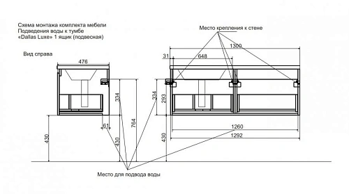 Комплект мебели Эстет Dallas Luxe 130 L подвесной 1 длинный ящик белый ФР-00002274/ФР-00001953 Комплект мебели Эстет Dallas Luxe 130 L подвесной 1 длинный ящик белый ФР-00002274/ФР-00001953